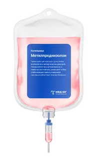 Капельница Метилпреднизолон